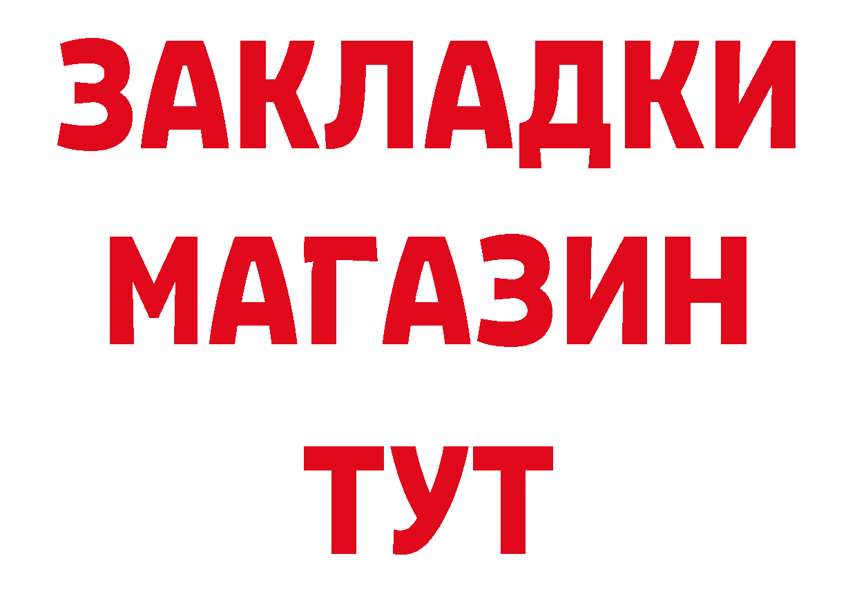 Печенье с ТГК марихуана как войти сайты даркнета ОМГ ОМГ Одинцово