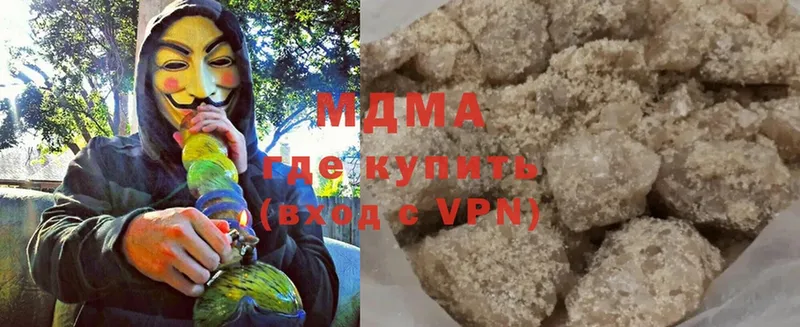 магазин    Одинцово  ссылка на мегу онион  МДМА Molly 